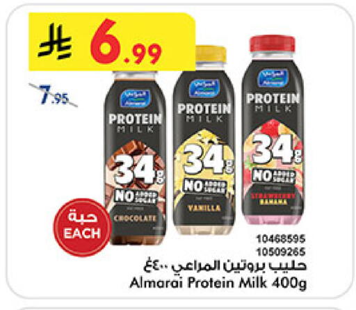 available at بن داود in مملكة العربية السعودية, السعودية, سعودية - المدينة المنورة