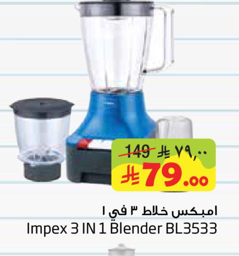 available at Layan Hyper in KSA, Saudi Arabia, Saudi - Al Khobar