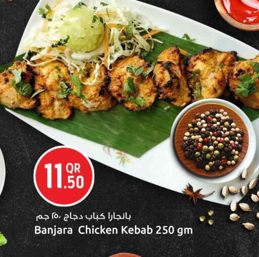 available at Safari Hypermarket in Qatar - Al-Shahaniya