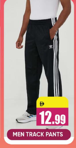 available at ليبتس هايبرماركت in الإمارات العربية المتحدة , الامارات - رَأْس ٱلْخَيْمَة