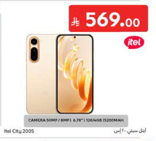 available at Carrefour in KSA, Saudi Arabia, Saudi - Riyadh