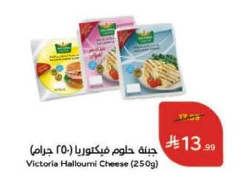 available at Hyper Panda in KSA, Saudi Arabia, Saudi - Al Khobar