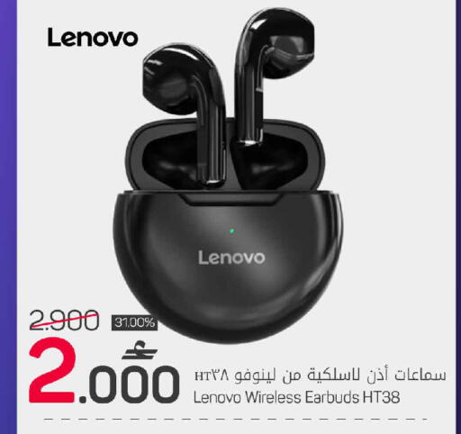 available at مارك & سايف in عُمان - مسقط‎