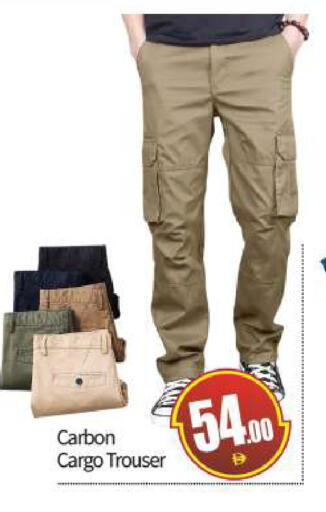 available at بيج مارت in الإمارات العربية المتحدة , الامارات - أبو ظبي