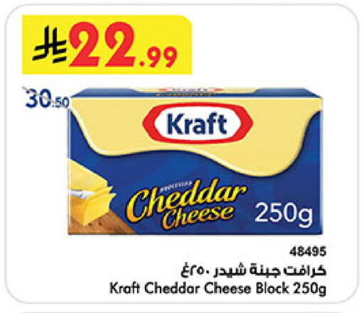 available at Bin Dawood in KSA, Saudi Arabia, Saudi - Jeddah