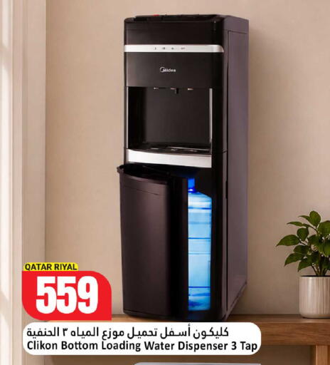 available at Dana Hypermarket in Qatar - Umm Salal