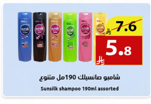 available at متاجر أبياتي in مملكة العربية السعودية, السعودية, سعودية - تبوك