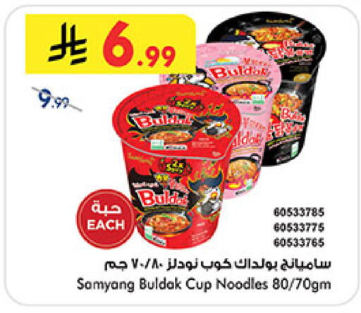 available at بن داود in مملكة العربية السعودية, السعودية, سعودية - المدينة المنورة