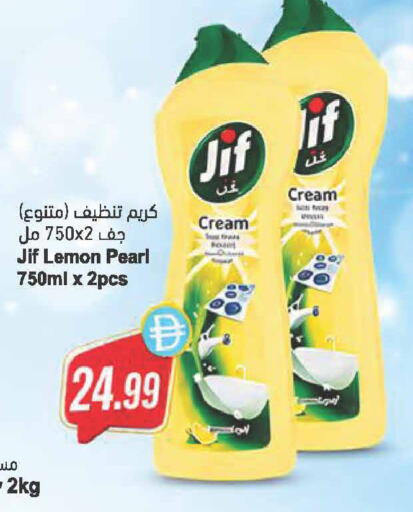 Lemon available at Almaya Supermarkets in UAE - Dubai