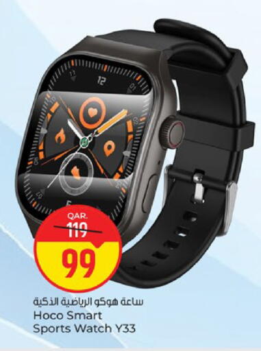 available at Paris Hypermarket in Qatar - Doha