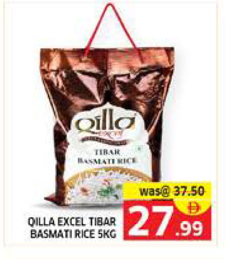 available at الامارات السبع سوبر ماركت in الإمارات العربية المتحدة , الامارات - أبو ظبي