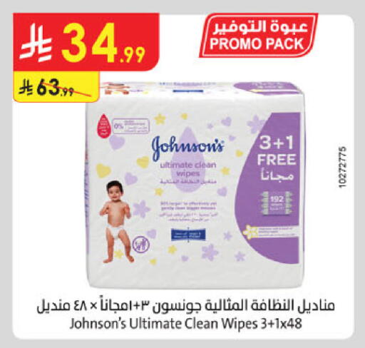 available at Danube in KSA, Saudi Arabia, Saudi - Jeddah