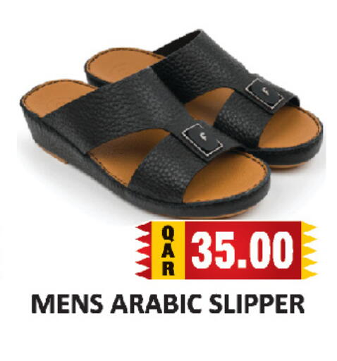 available at AL HABARI FOOD STUFF (FS2) in Qatar - Doha