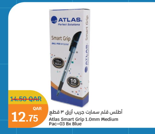 available at سيتي هايبرماركت in قطر - الوكرة