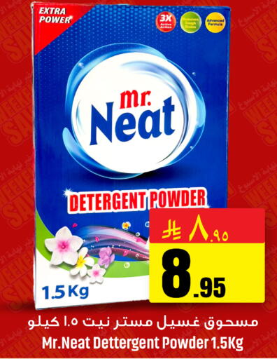 available at We One Shopping Center in KSA, Saudi Arabia, Saudi - Al Khobar
