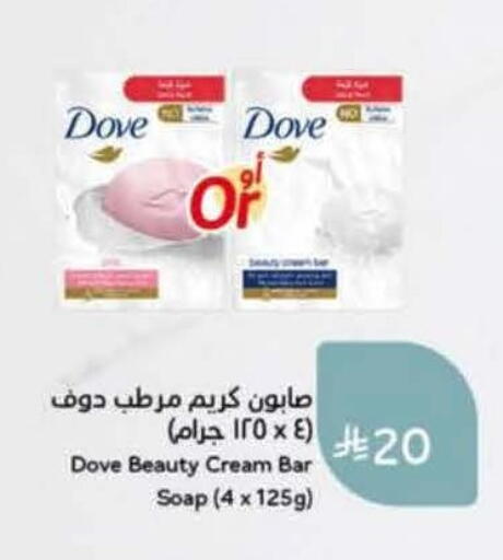 available at Hyper Panda in KSA, Saudi Arabia, Saudi - Al Khobar