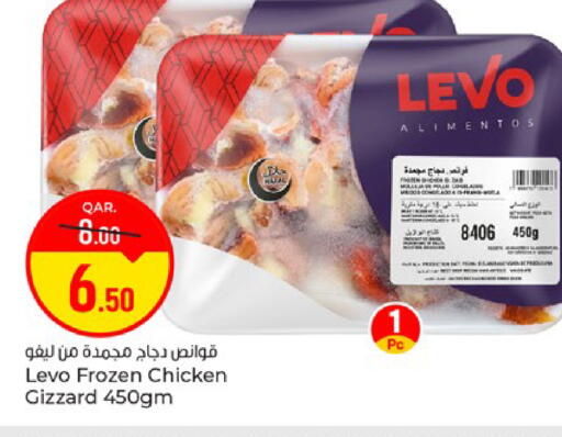 available at Paris Hypermarket in Qatar - Doha