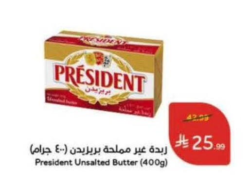 available at Hyper Panda in KSA, Saudi Arabia, Saudi - Al Khobar