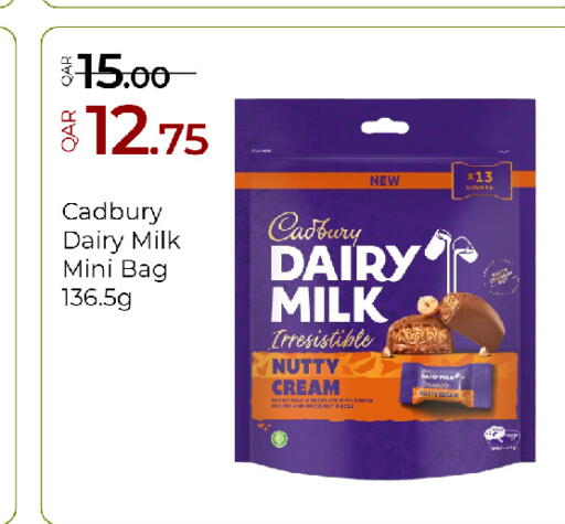 available at جي-ماكس هايبرماركت in قطر - الوكرة