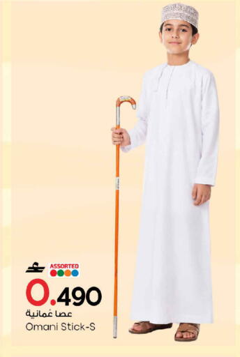 available at MARK & SAVE in Oman - Muscat