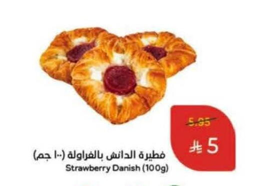 Strawberry available at Hyper Panda in KSA, Saudi Arabia, Saudi - Medina