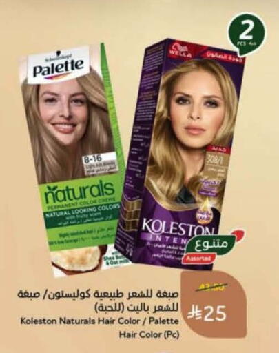 available at Hyper Panda in KSA, Saudi Arabia, Saudi - Al-Kharj