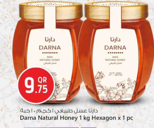 available at Safari Hypermarket in Qatar - Al Rayyan