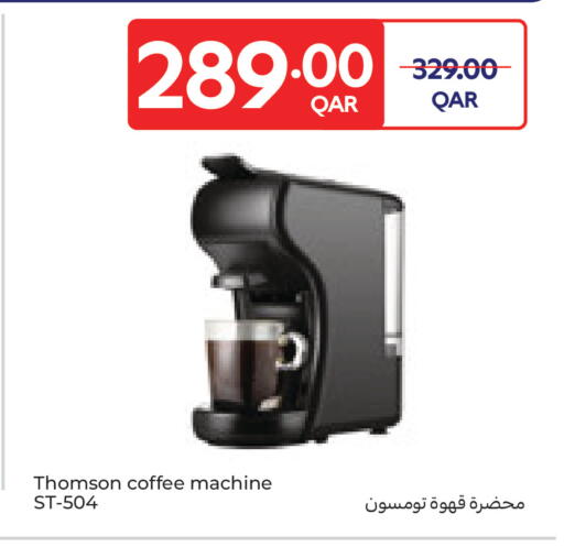 available at Carrefour in Qatar - Al Shamal