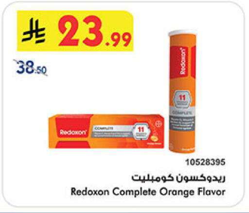 Orange available at Bin Dawood in KSA, Saudi Arabia, Saudi - Khamis Mushait