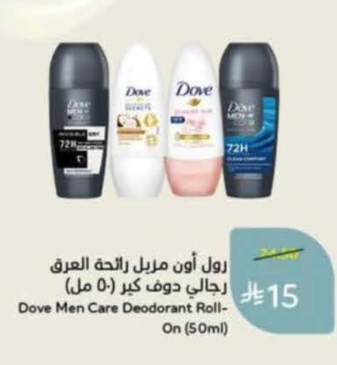 available at Hyper Panda in KSA, Saudi Arabia, Saudi - Al Khobar