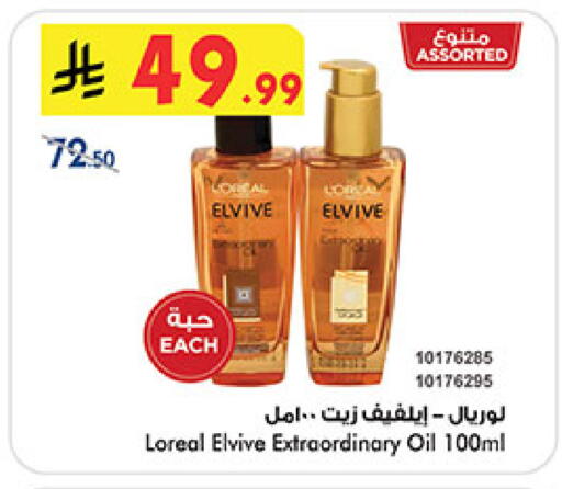 available at بن داود in مملكة العربية السعودية, السعودية, سعودية - المدينة المنورة
