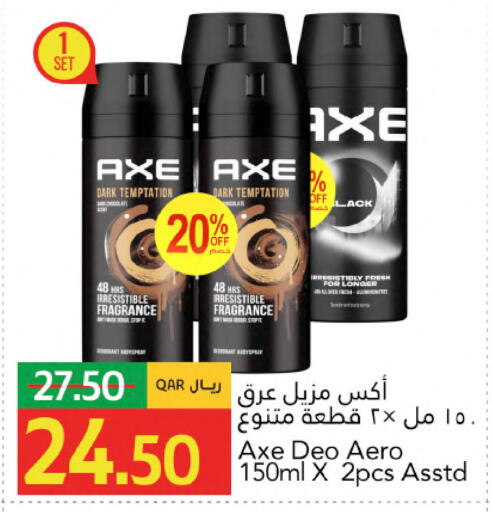 available at جلف فود سنتر in قطر - الريان