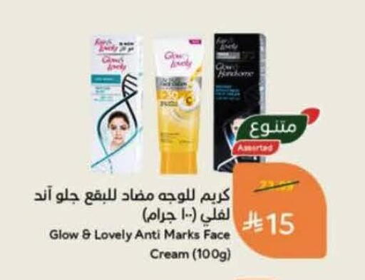 available at Hyper Panda in KSA, Saudi Arabia, Saudi - Al Khobar