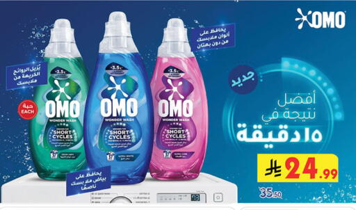 available at بن داود in مملكة العربية السعودية, السعودية, سعودية - المدينة المنورة