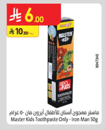 available at Danube in KSA, Saudi Arabia, Saudi - Buraidah