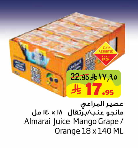 Mango Orange available at ليان هايبر in مملكة العربية السعودية, السعودية, سعودية - الخبر‎