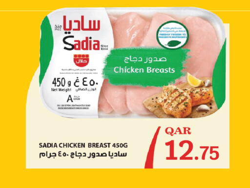 available at City Hypermarket in Qatar - Al Rayyan