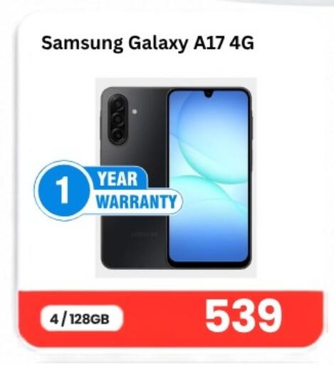available at ماجد موبايل in قطر - الريان