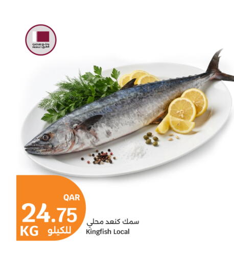 available at City Hypermarket in Qatar - Al Rayyan