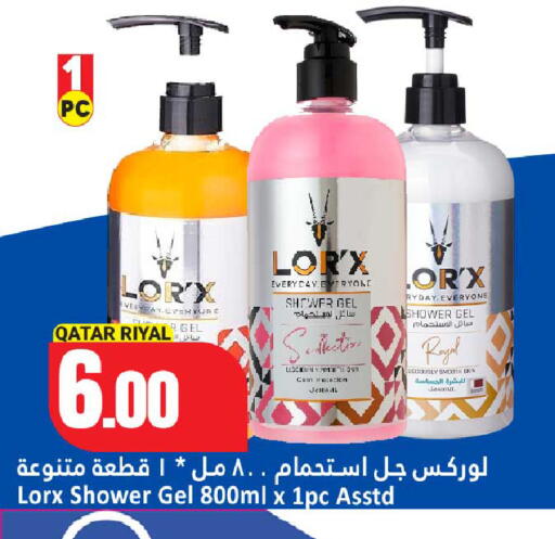 available at دانة هايبرماركت in قطر - الوكرة