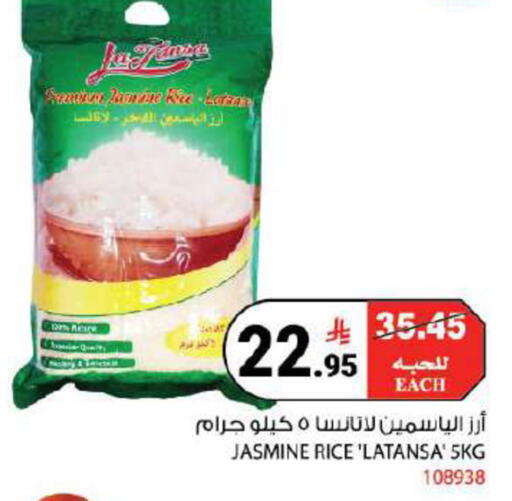 available at هاوس كير in مملكة العربية السعودية, السعودية, سعودية - مكة المكرمة