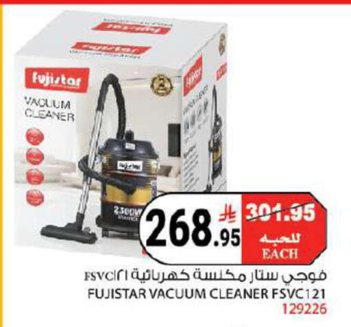 available at هاوس كير in مملكة العربية السعودية, السعودية, سعودية - مكة المكرمة