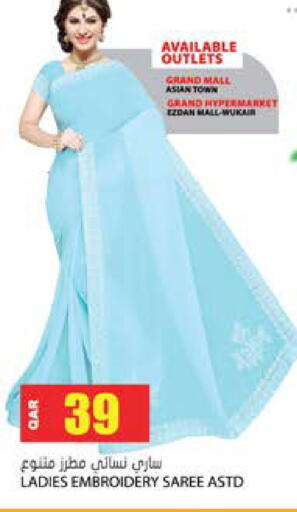 available at جراند هايبرماركت in قطر - الدوحة