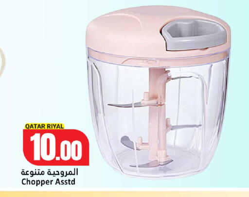available at Dana Hypermarket in Qatar - Al Daayen