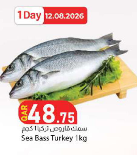 available at Dana Market in Qatar - Doha