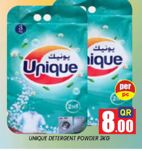 available at دوحة ستوب انح شوب هايبرماركت in قطر - الوكرة