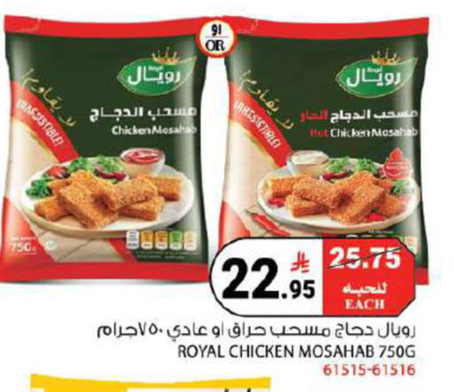 available at هاوس كير in مملكة العربية السعودية, السعودية, سعودية - مكة المكرمة