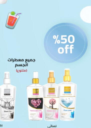 available at الدانوب in مملكة العربية السعودية, السعودية, سعودية - الخرج