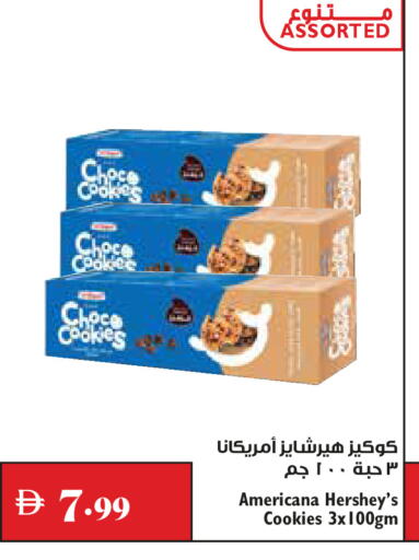 available at Trolleys Supermarket in UAE - Dubai