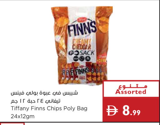 available at Istanbul Supermarket in UAE - Ras al Khaimah